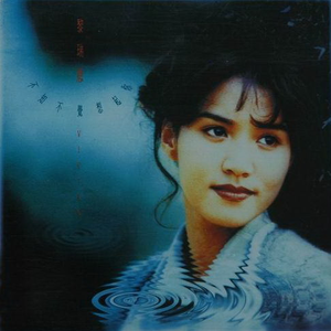 苏晴忘穿内裤坐公交车被揉到视频
