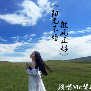 苏晴忘穿内裤坐公交车被揉到视频
