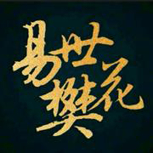 苏晴忘穿内裤坐公交车被揉到视频
