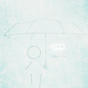 苏晴忘穿内裤坐公交车被揉到视频
